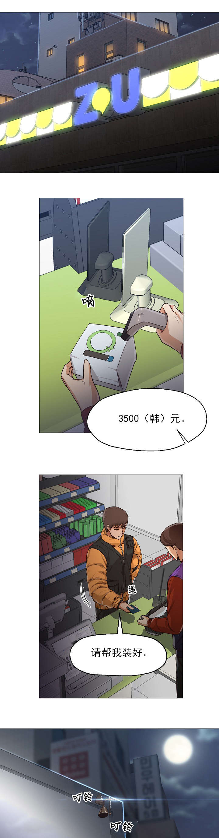 第48话0