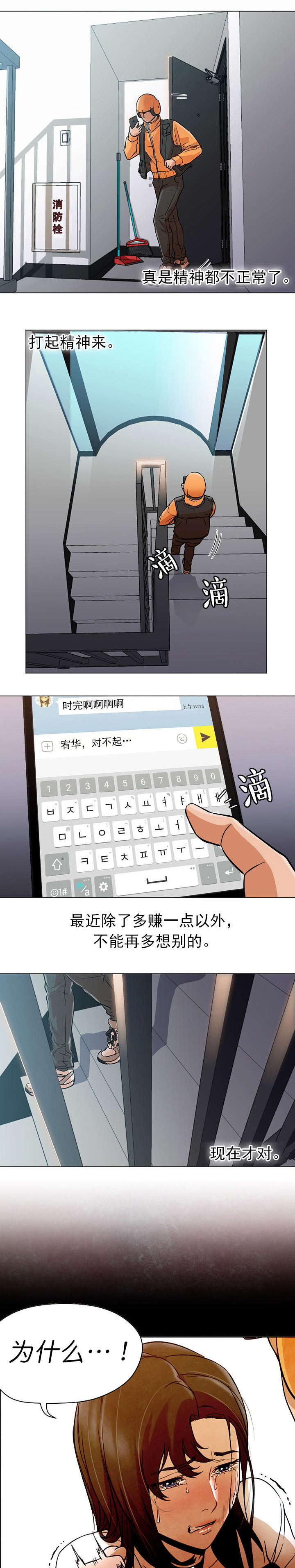 第22话1