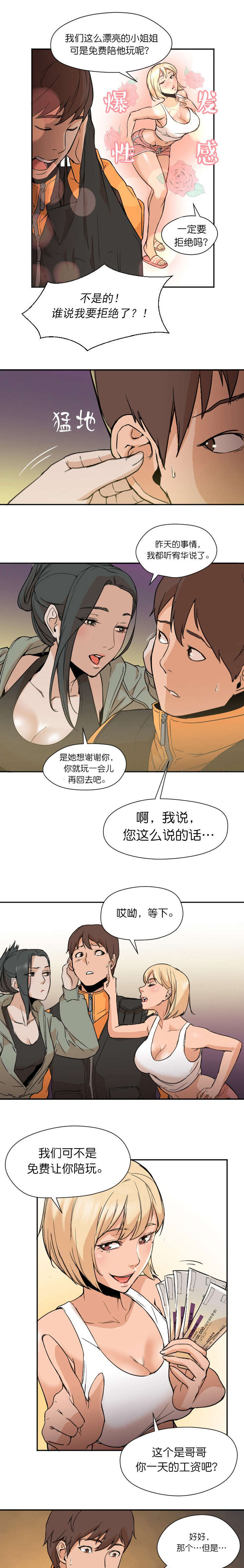 第15话0
