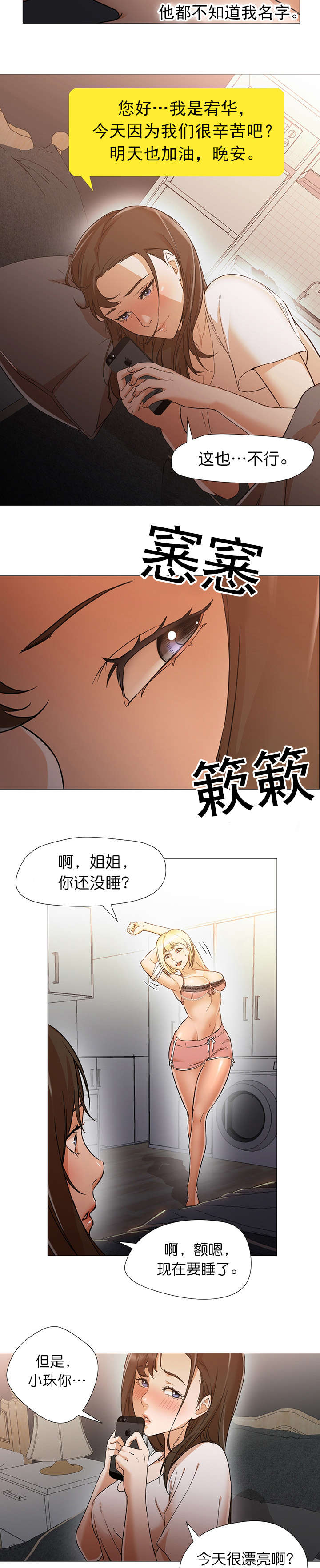 第18话1