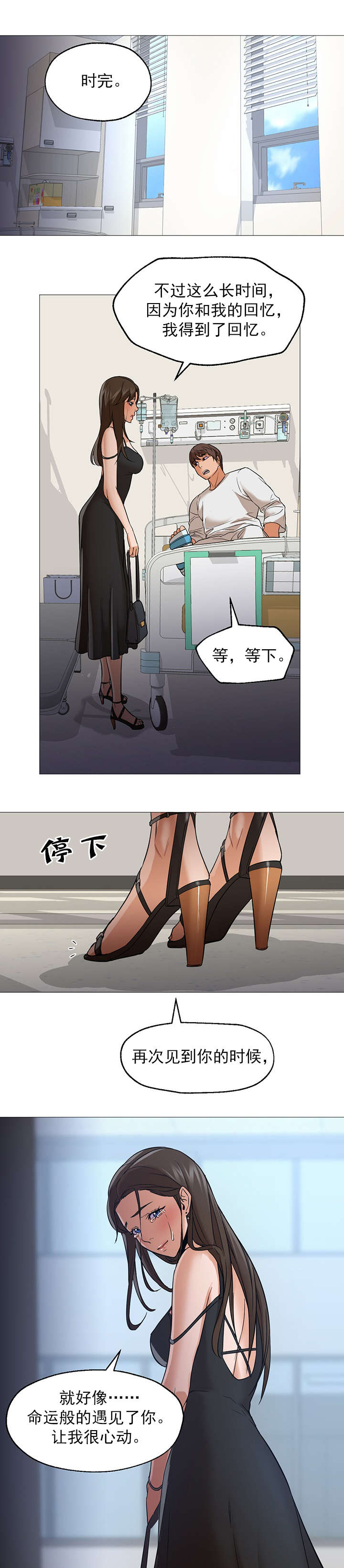 第34话7