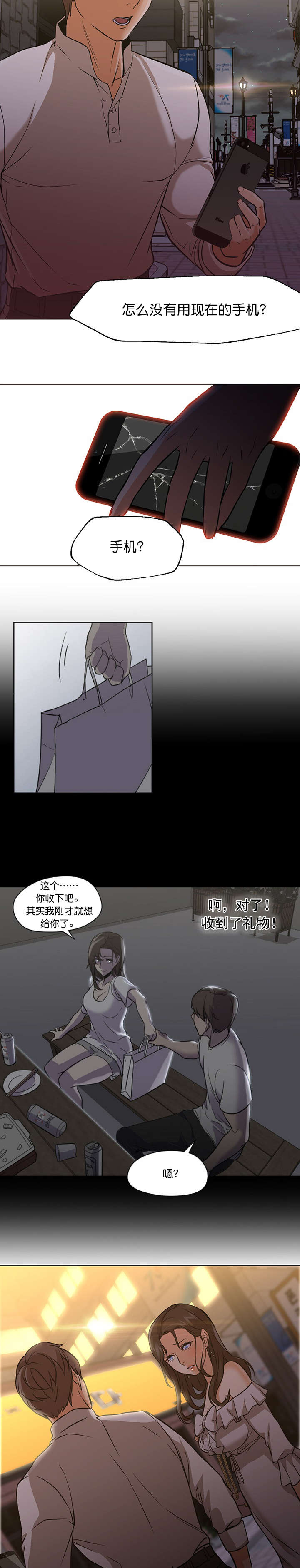 第25话13