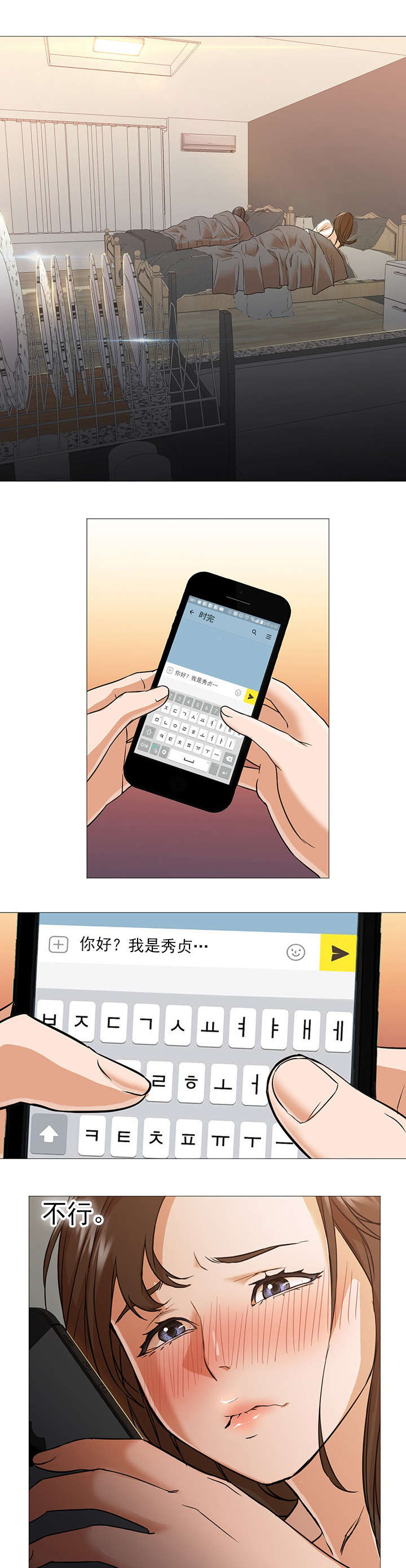 第18话0