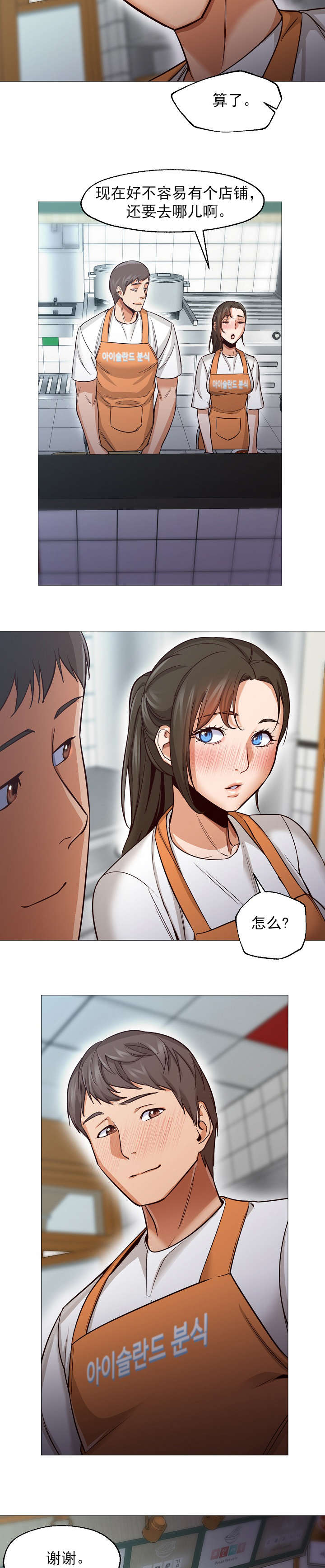 第52话12