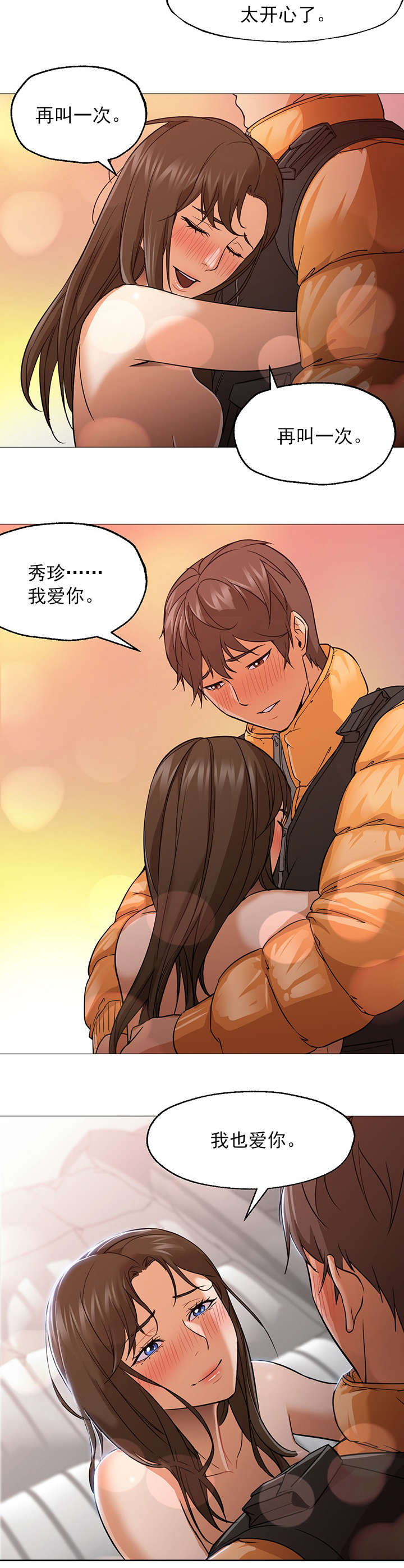 第37话1
