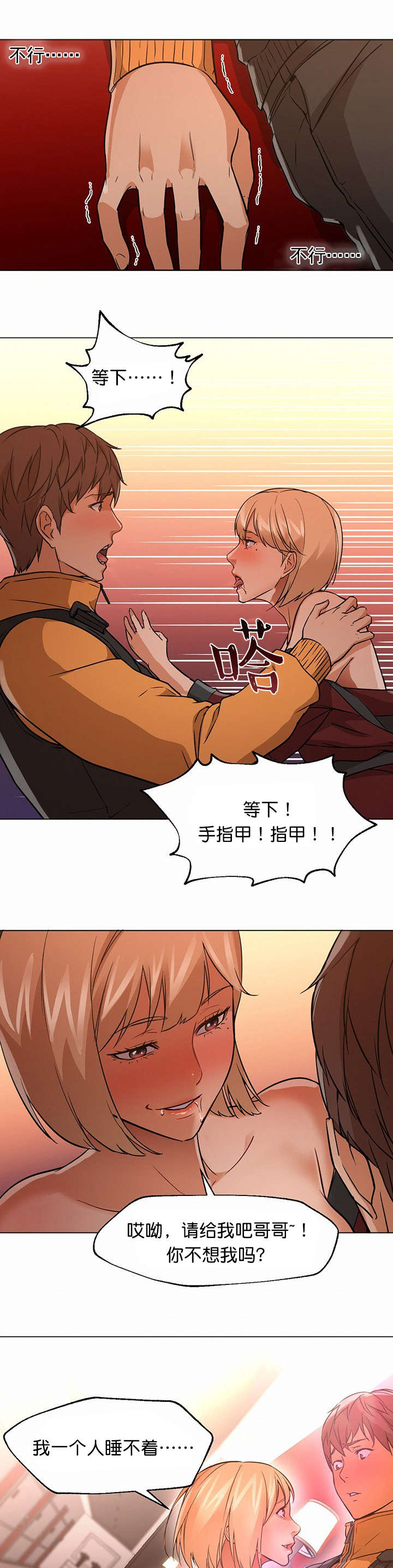 第27话1
