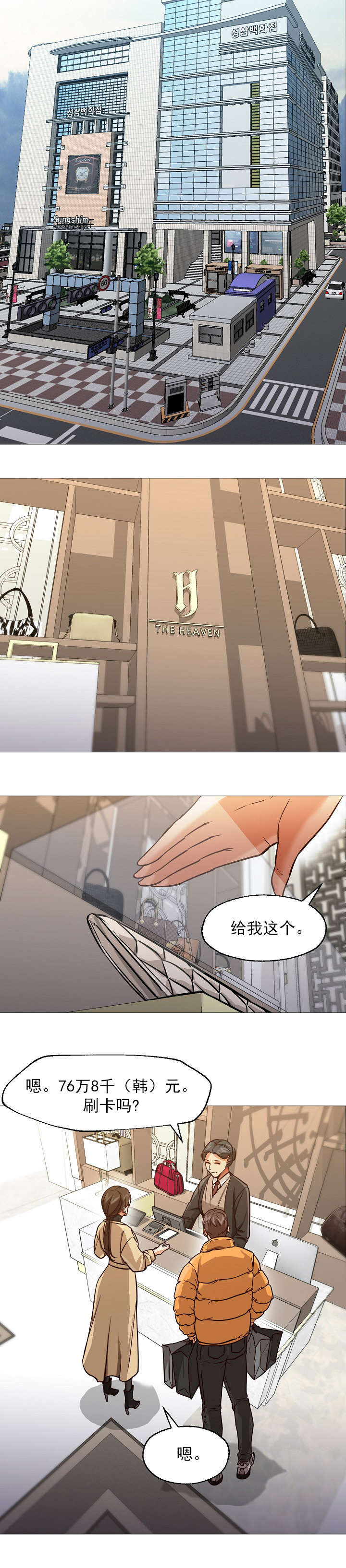 第45话7
