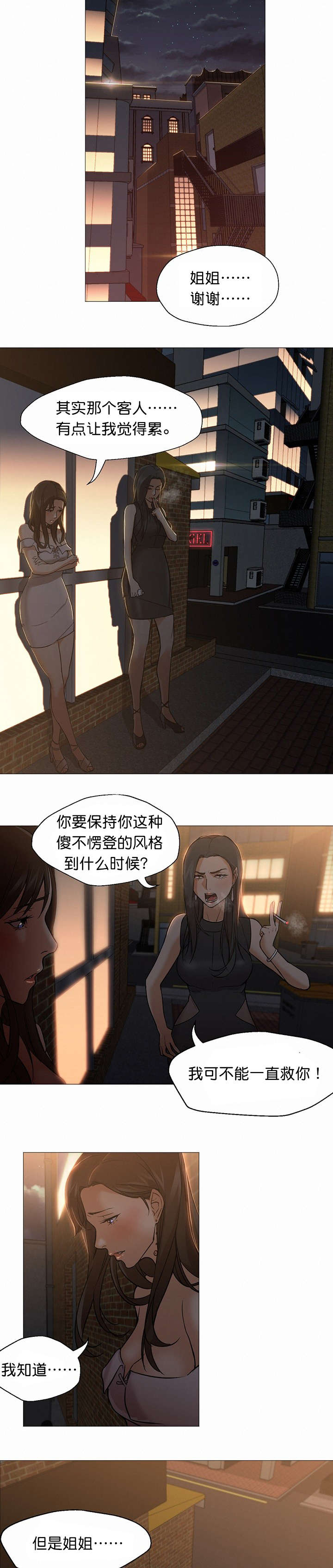 第28话10
