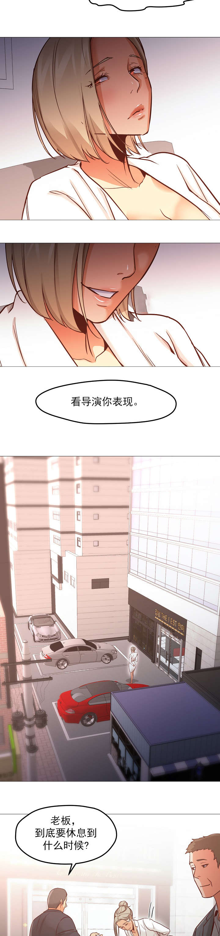 第52话6
