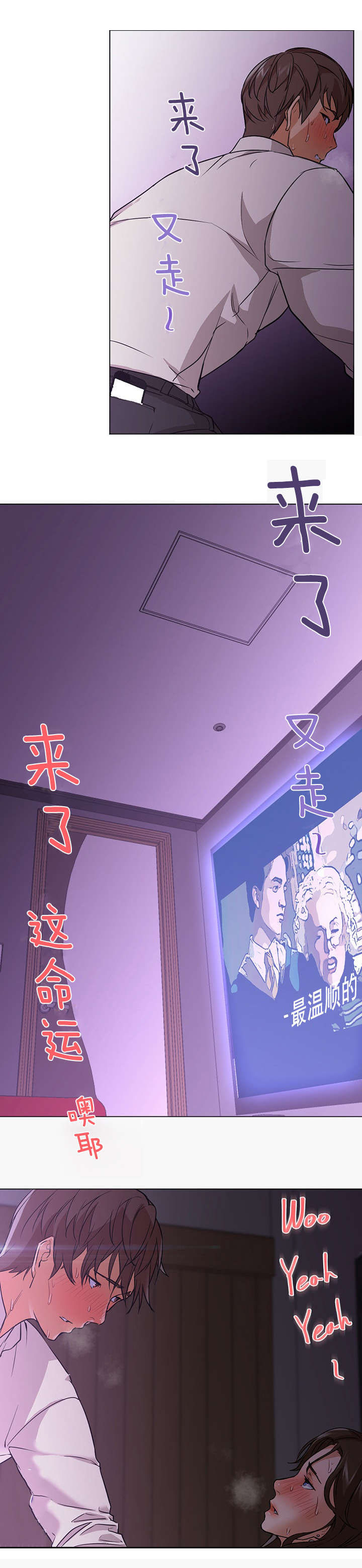 第25话8