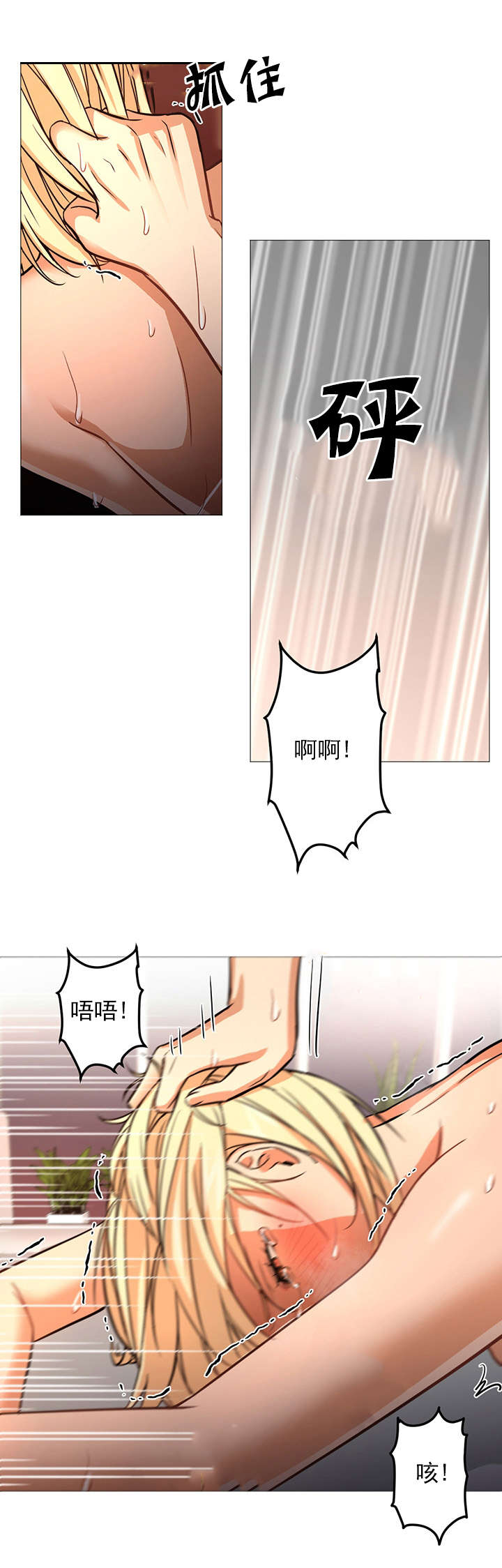 第41话6