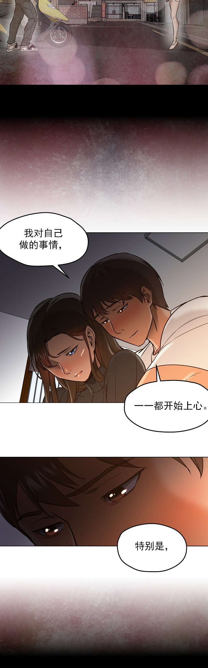 第46话7