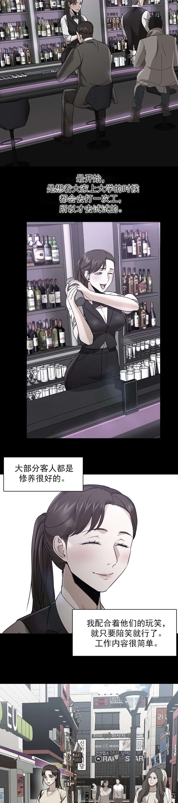 第33话5
