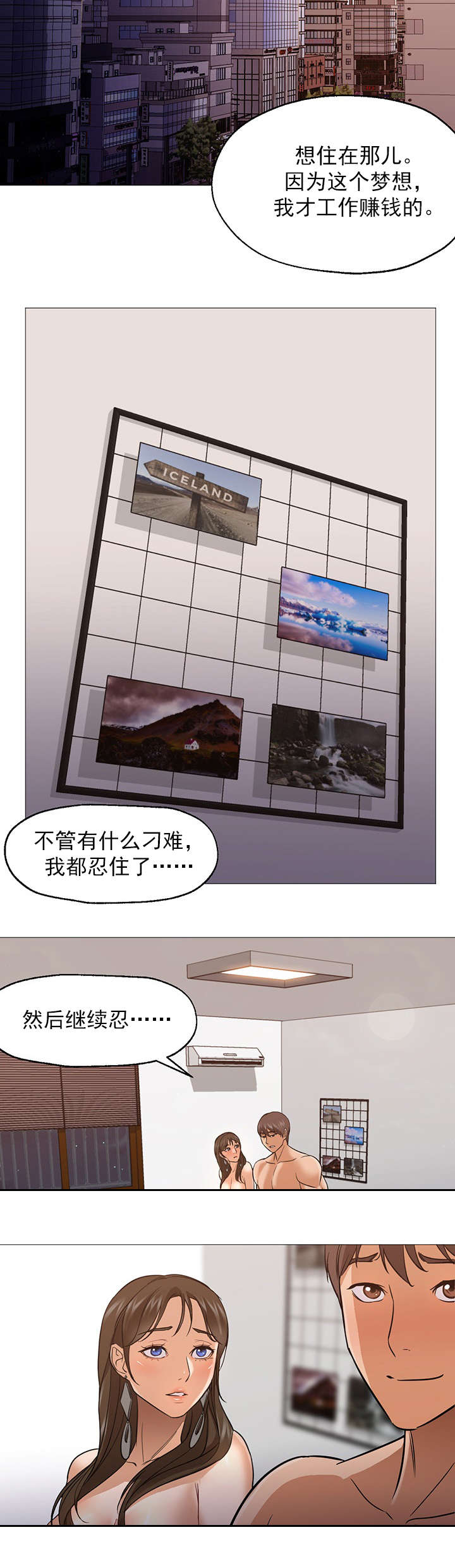 第38话17