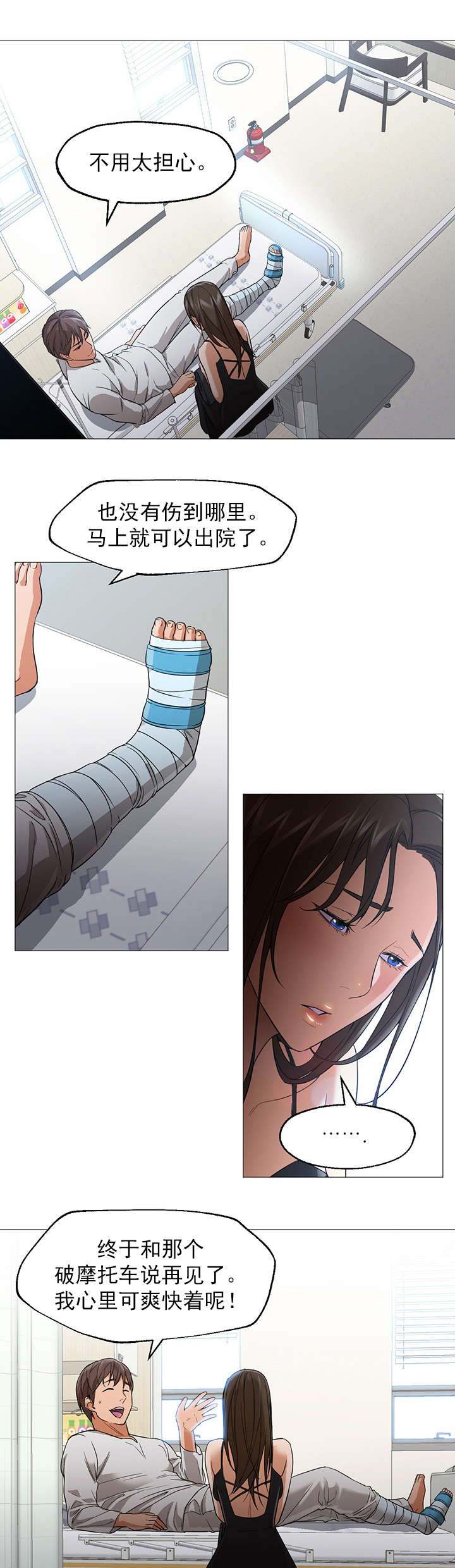 第33话1