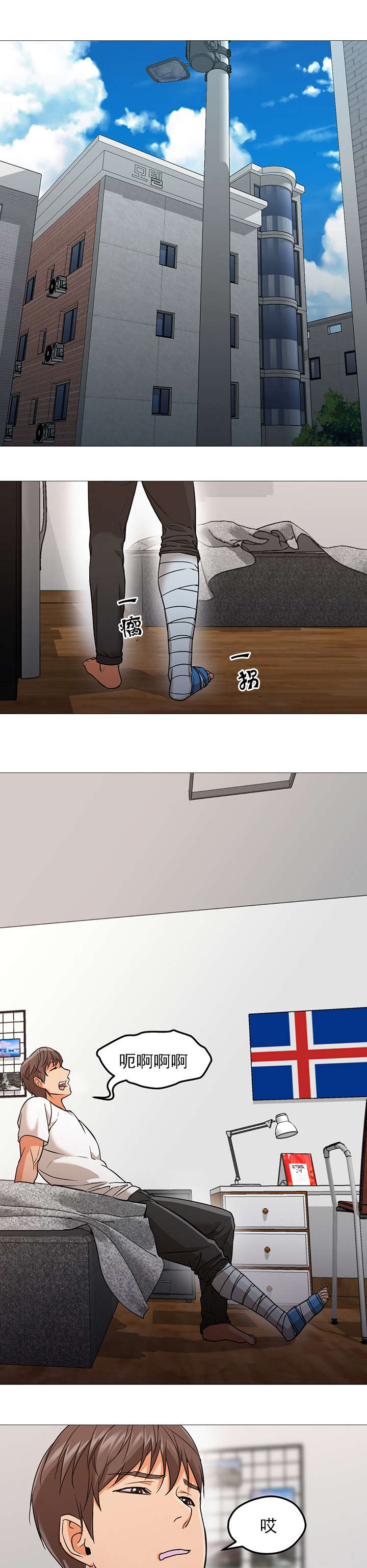 第35话0