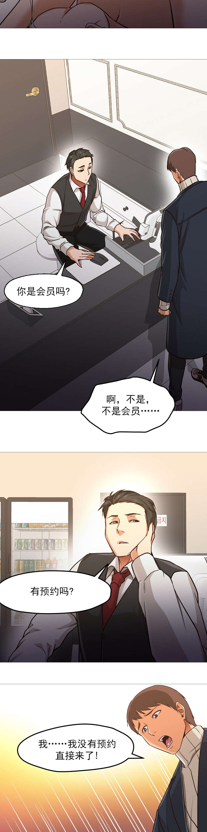 第49话2