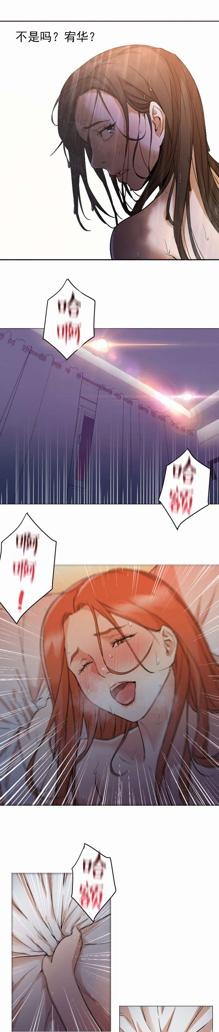 第6话7