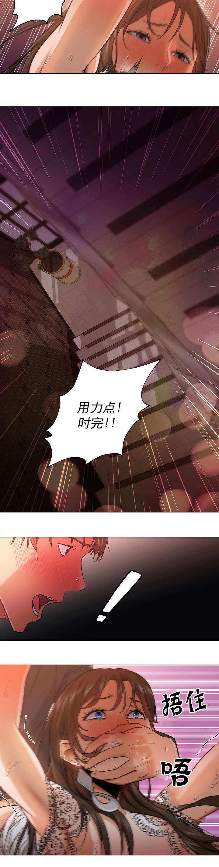 第43话7