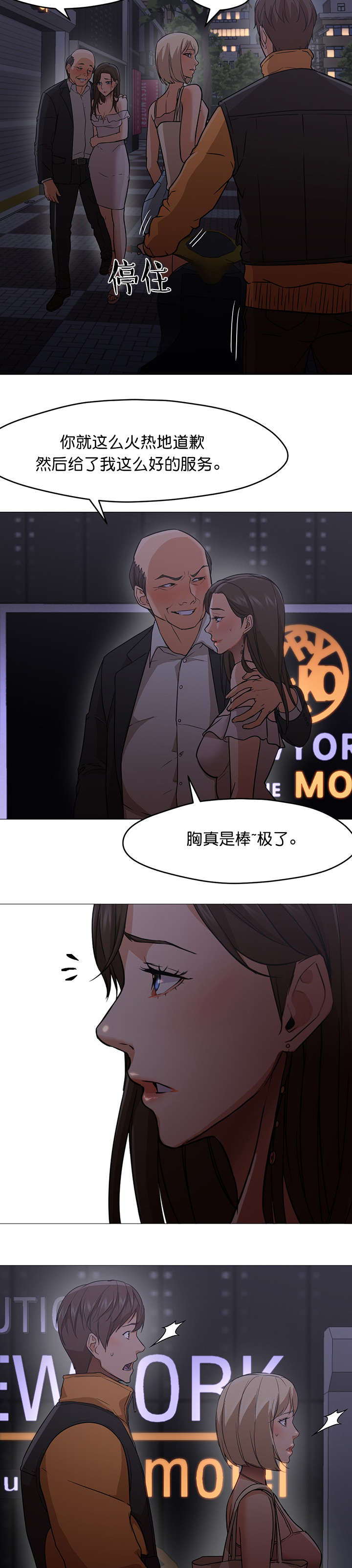 第30话2