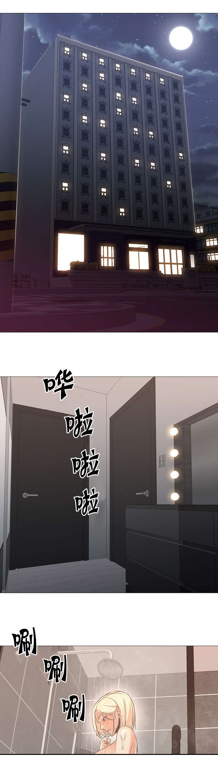 第40话4