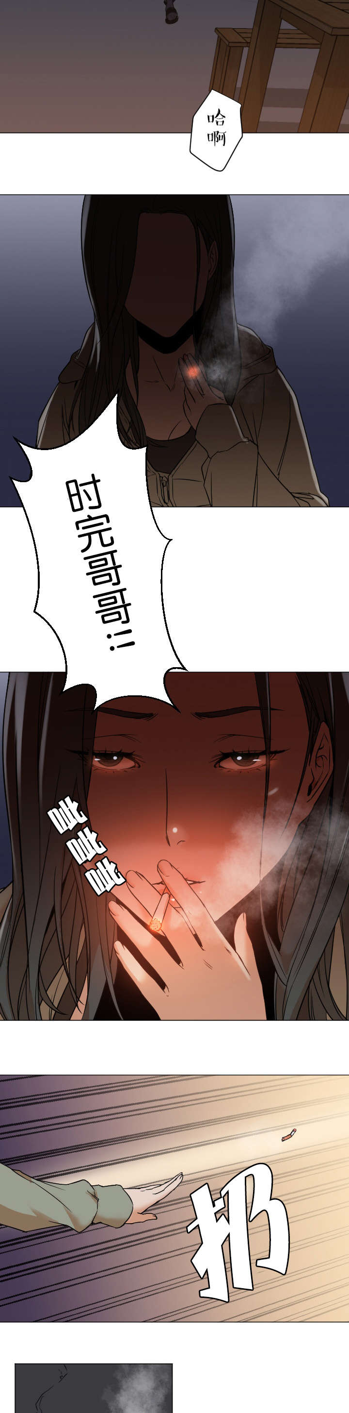 第17话11