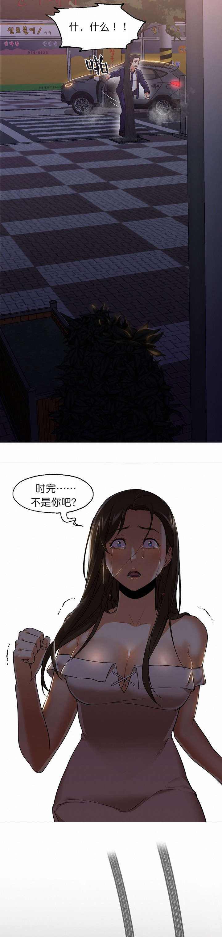 第31话6