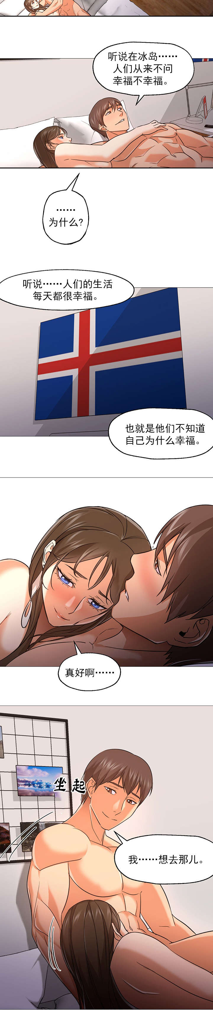 第38话15