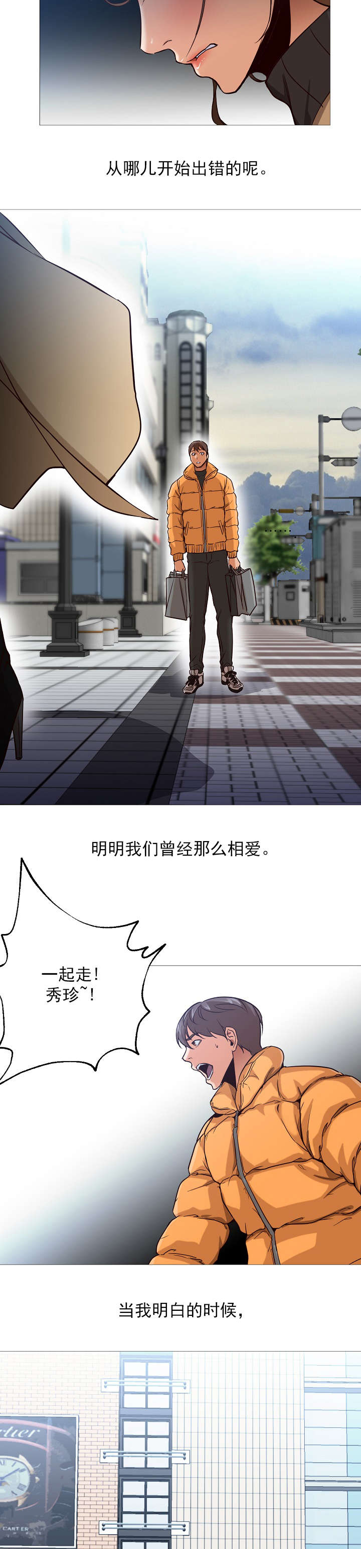 第45话11
