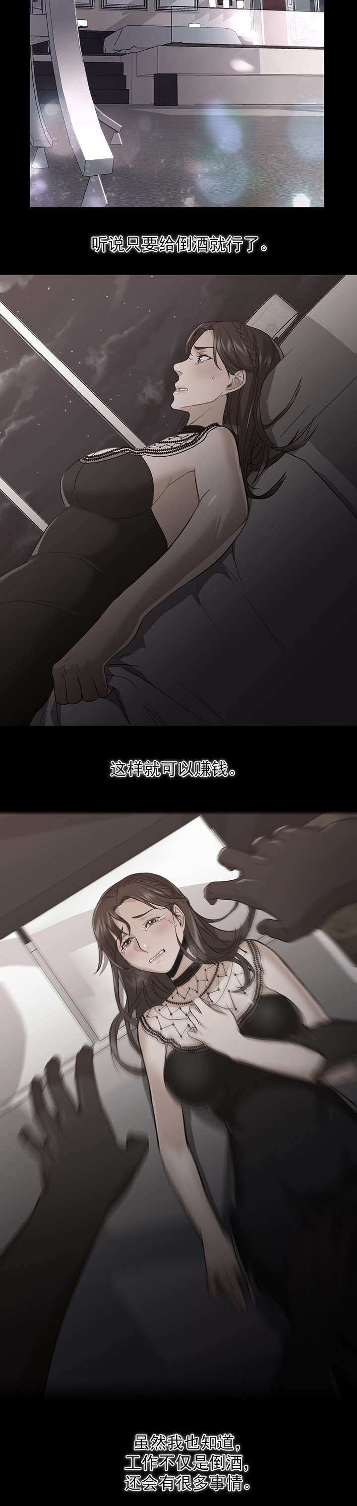 第33话9