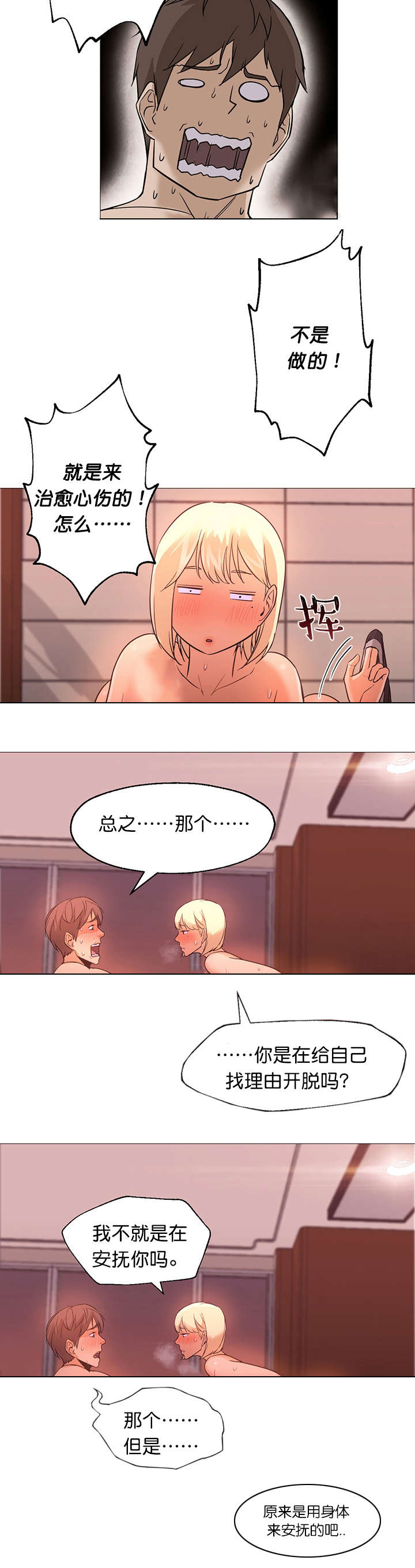 第27话10