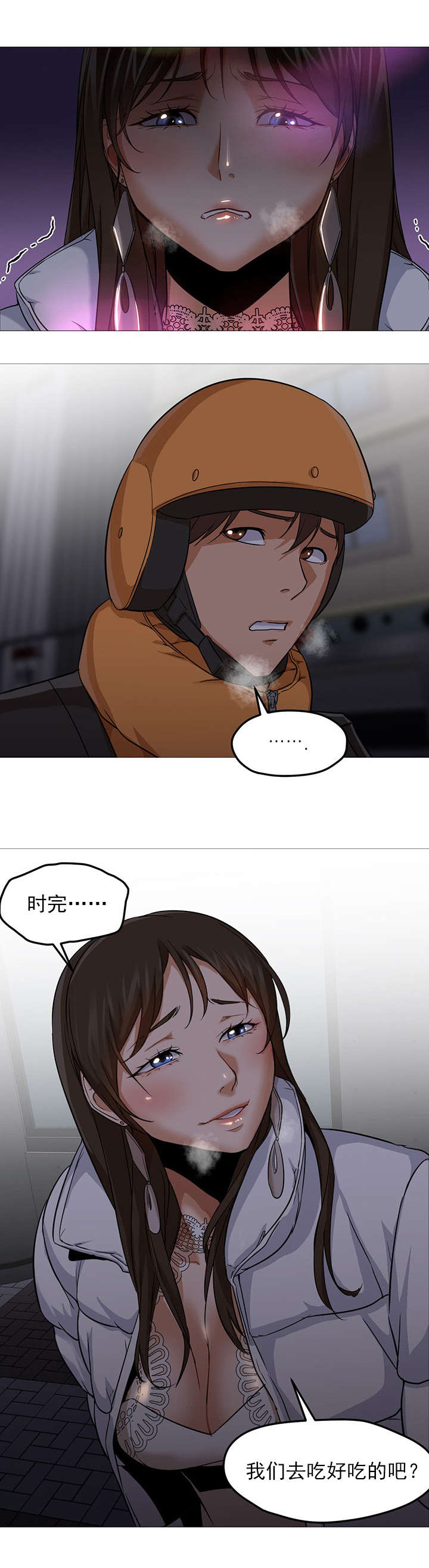 第41话14