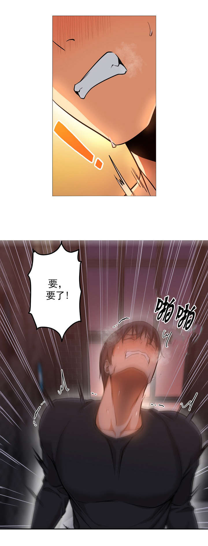 第44话7