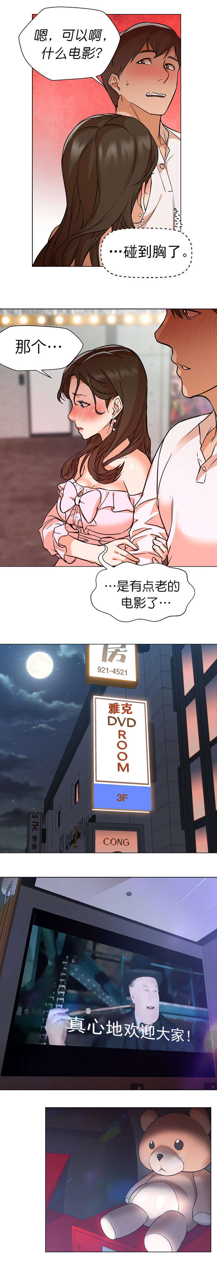 第24话0