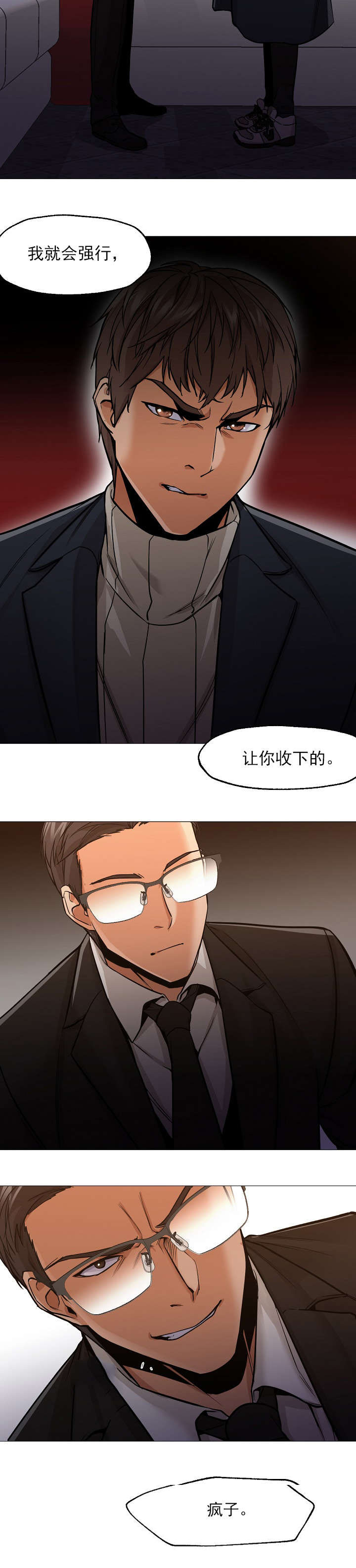 第51话15