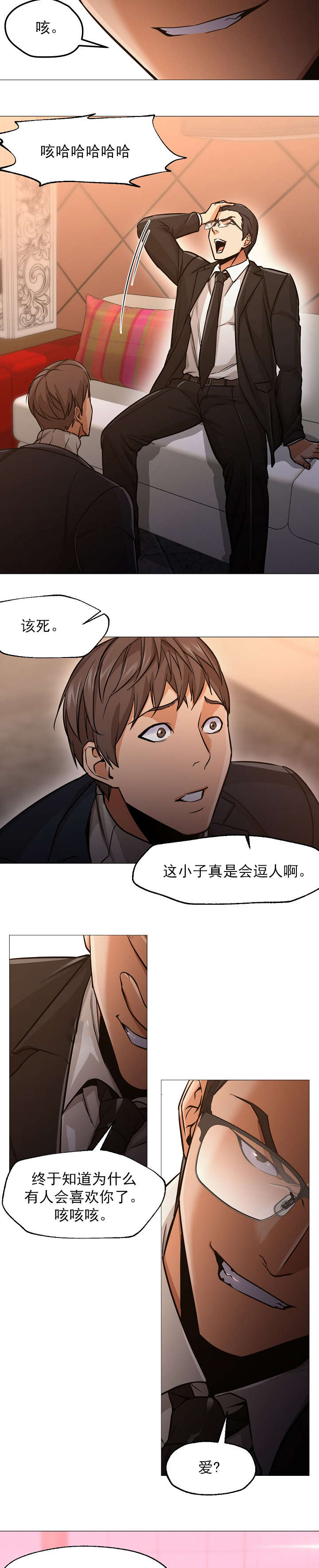 第51话11