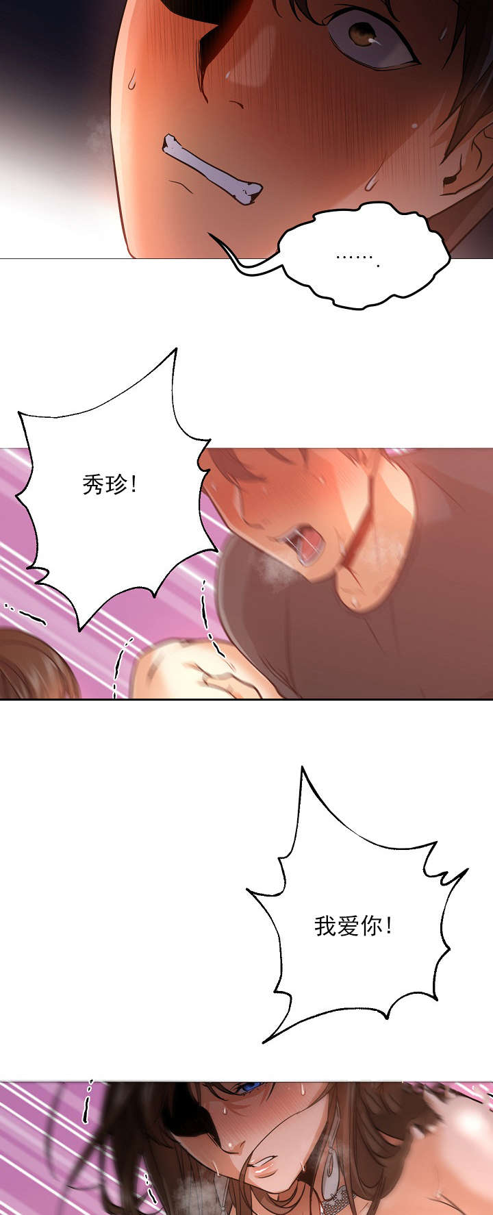 第44话3