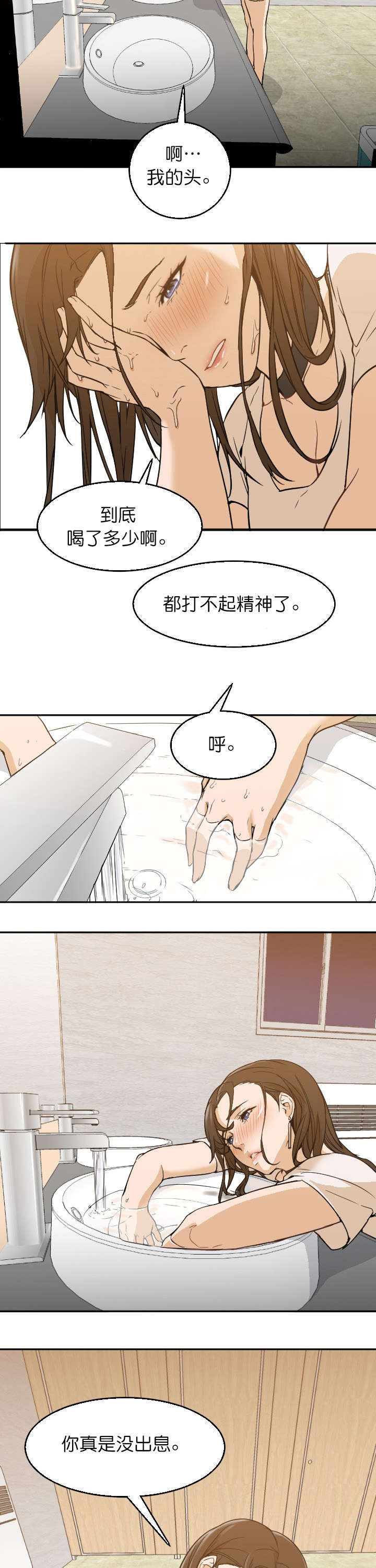 第11话9