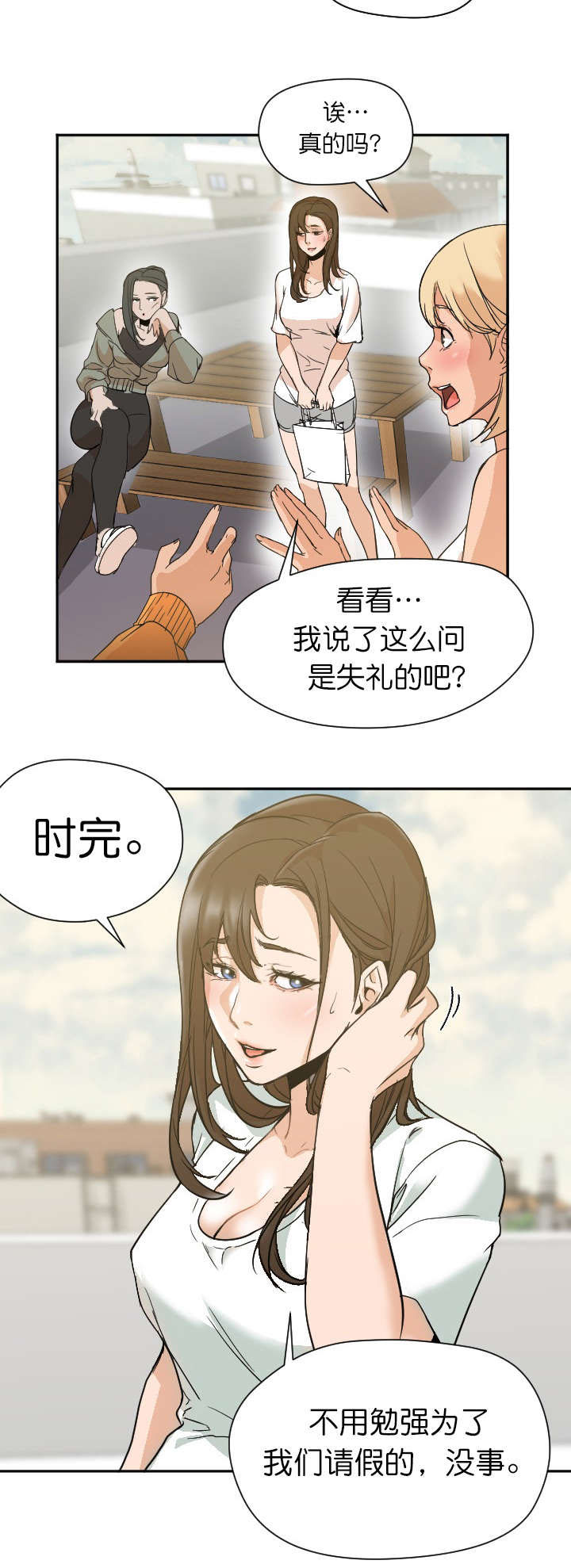 第14话10