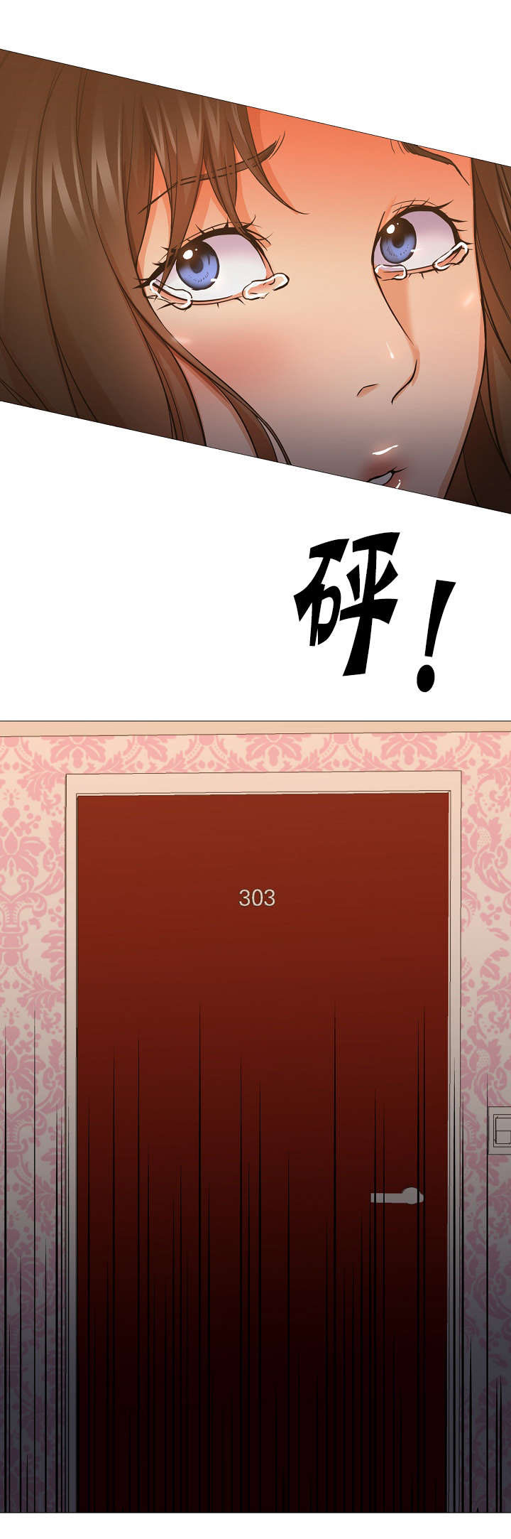 第50话12