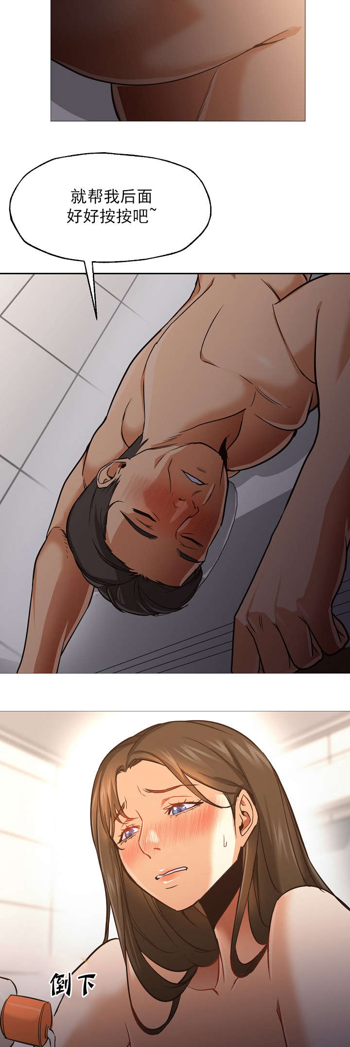 第49话1