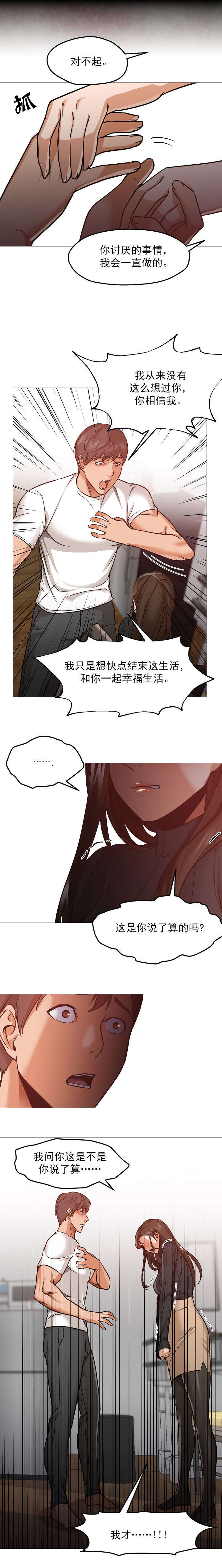 第47话0
