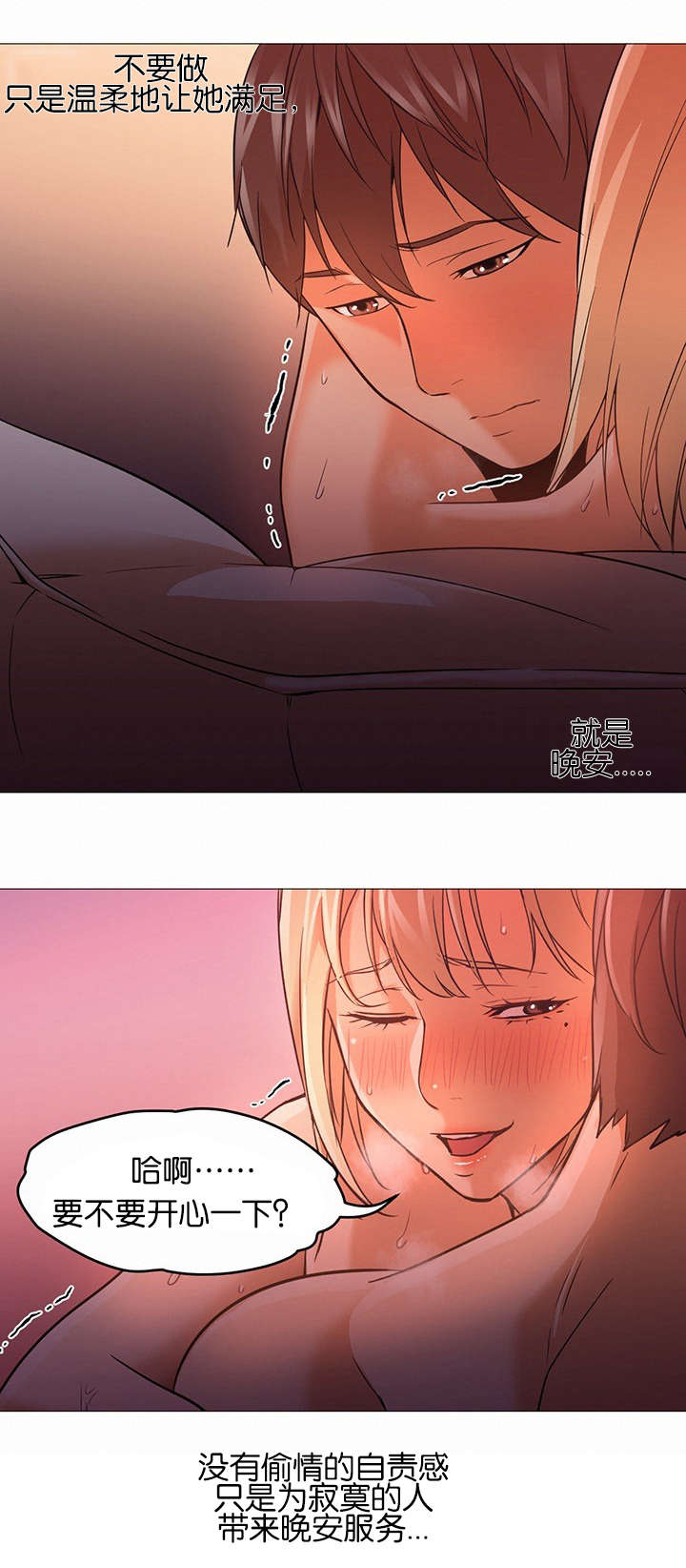 第27话7