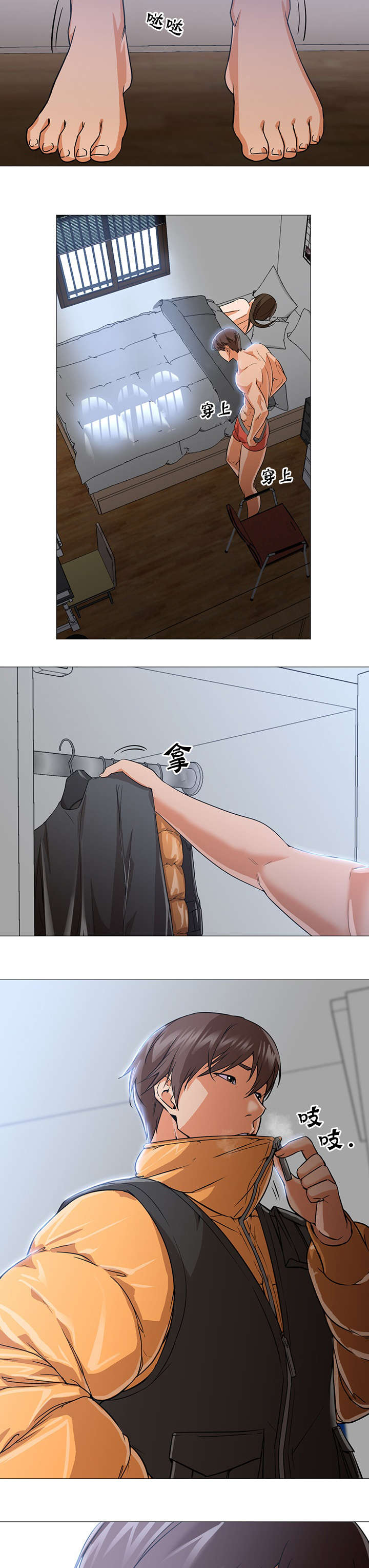 第36话11