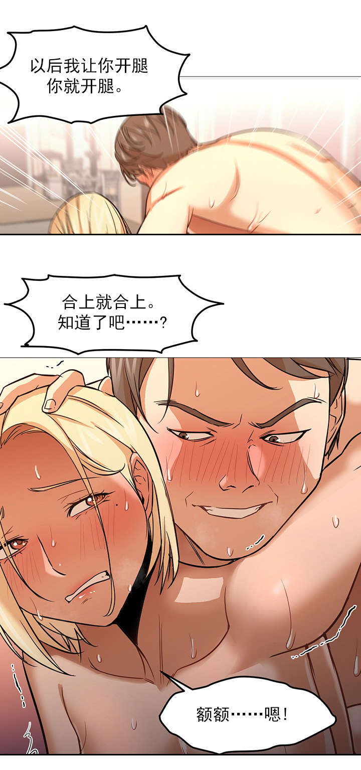 第41话5