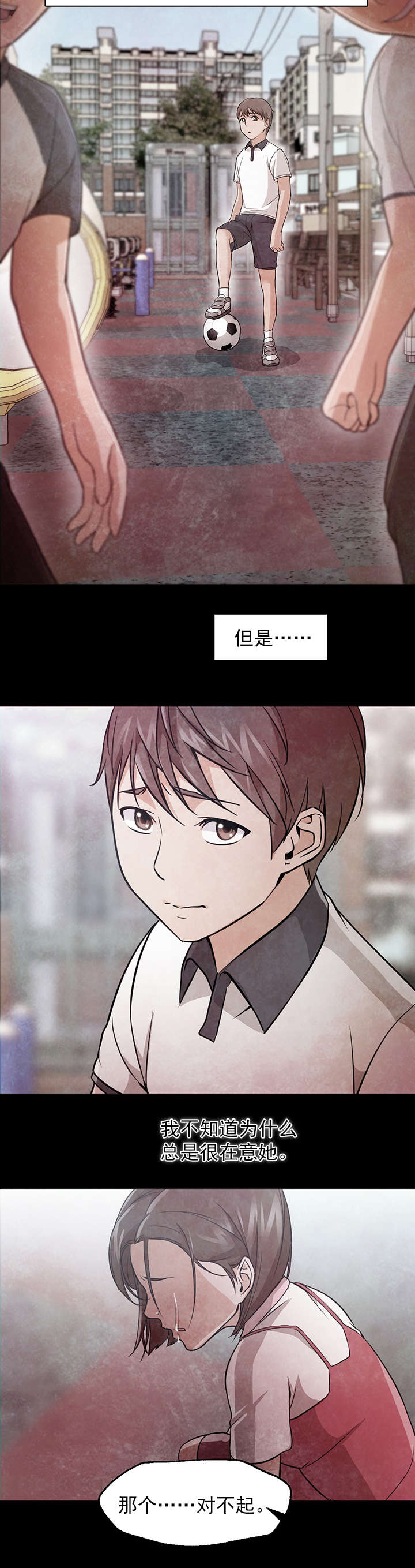 第35话7