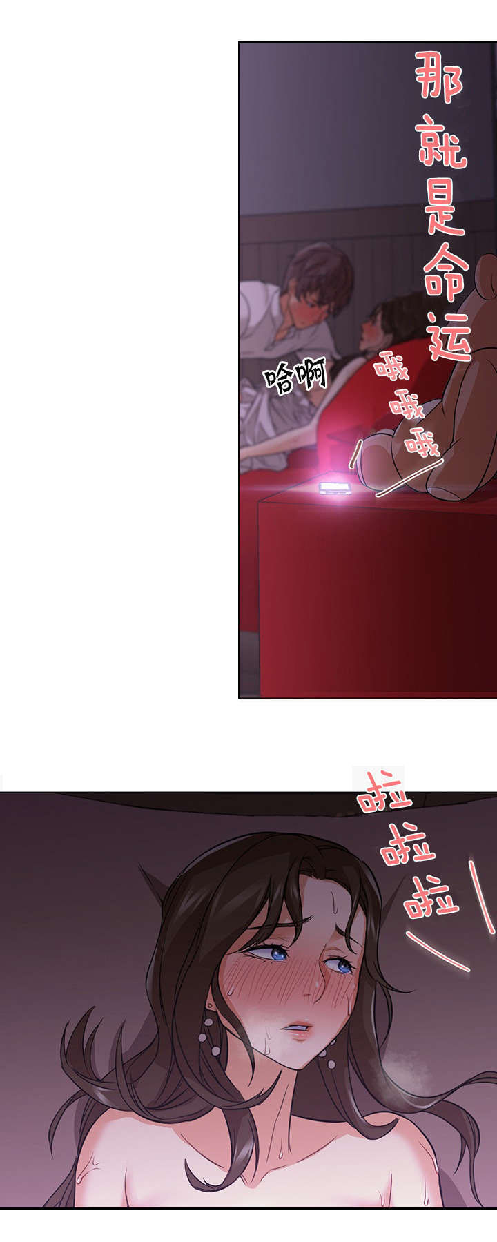 第25话7