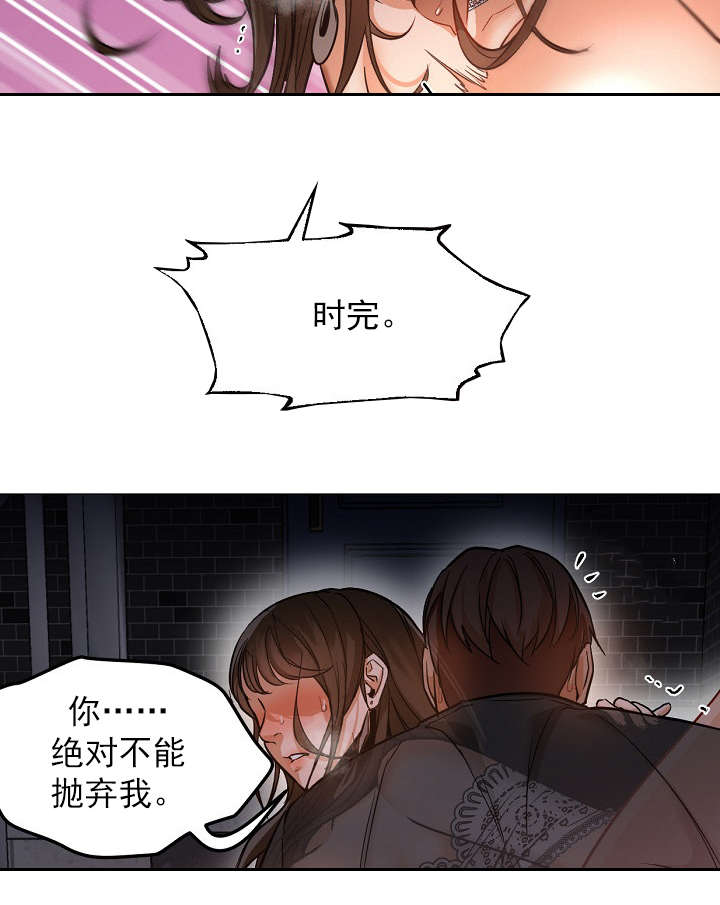 第44话4