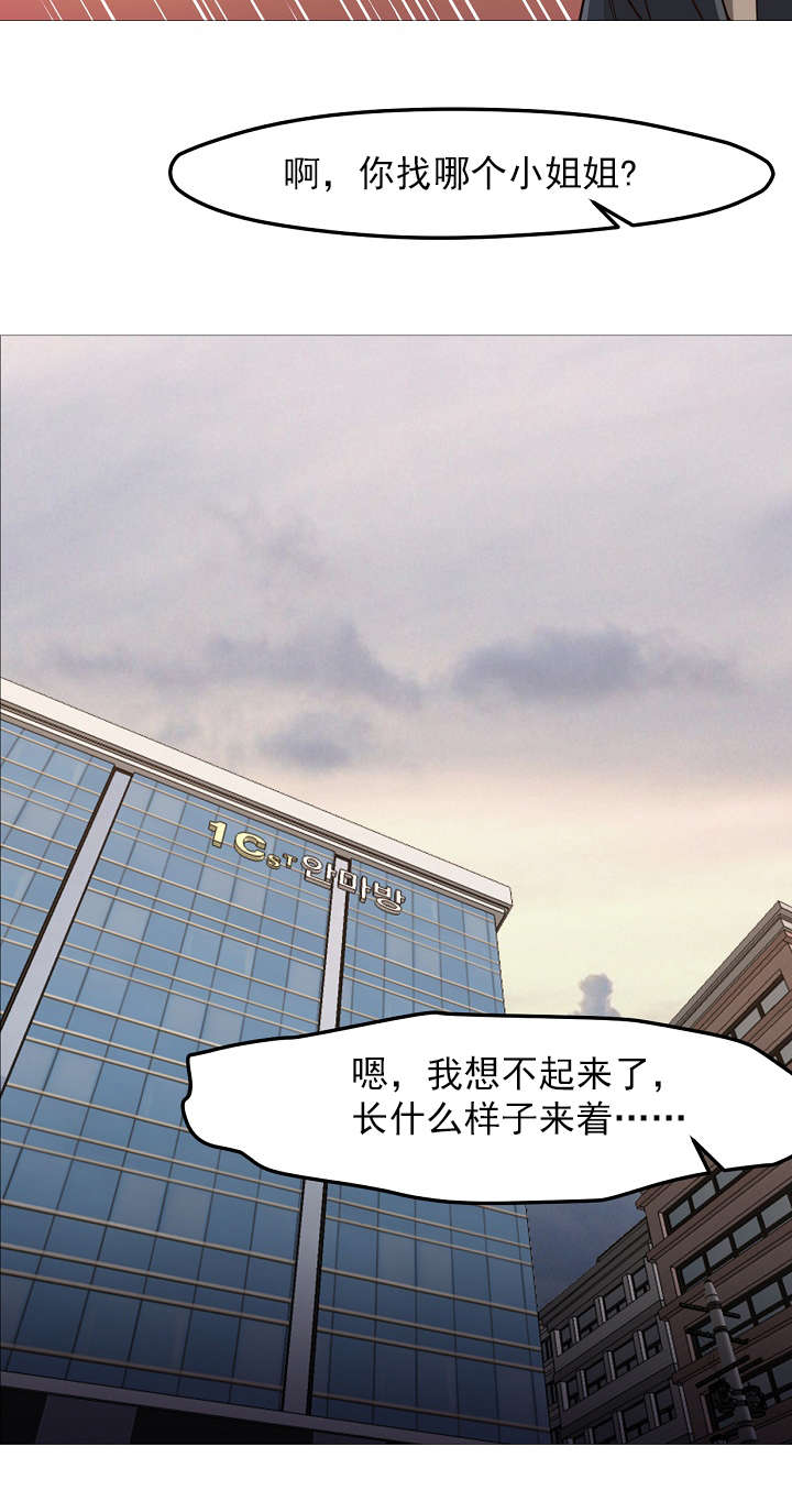 第49话3