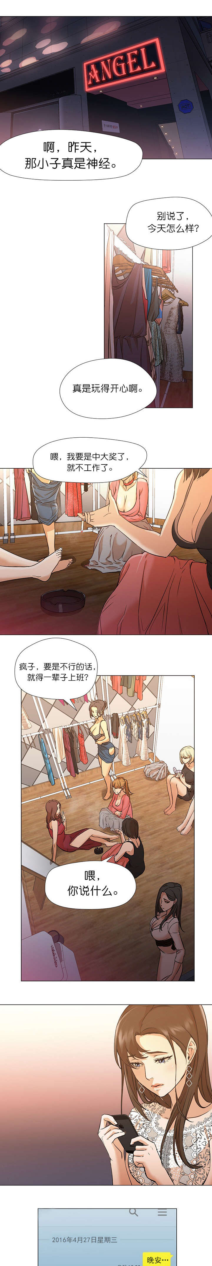 第19话0